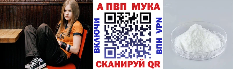 Купить закладку Псилоцибиновые грибы  МАРИХУАНА  АМФ  Меф  КОКАИН  Гашиш  Куса