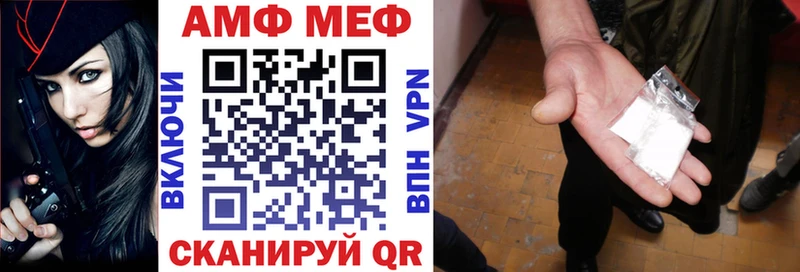 Amphetamine 97%  Купить где  Куса 