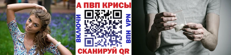 Alpha-PVP СК КРИС Купить где Куса