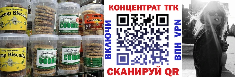 Купить закладки  Куса  Cannafood конопля 