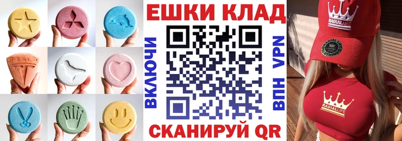 Ecstasy 99%  Купить где  Куса 