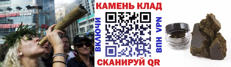 ГАШИШ 40% ТГК Купить закладки Куса
