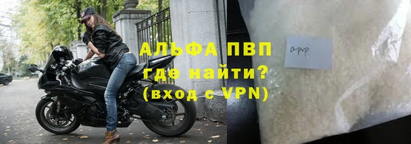 соль курить ск Лихославль