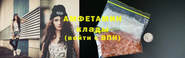 ГАЛЛЮЦИНОГЕННЫЕ ГРИБЫ Лиски
