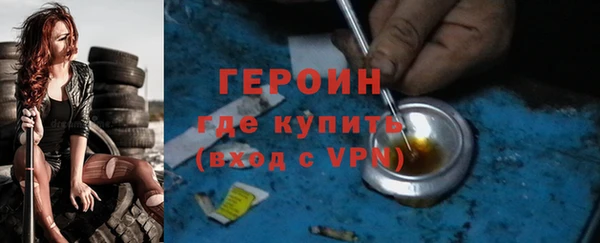 соль курить ск Лихославль