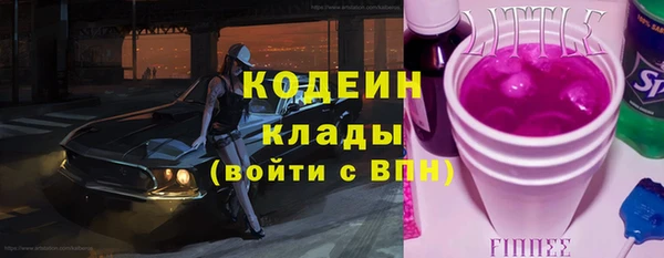 меф Липки