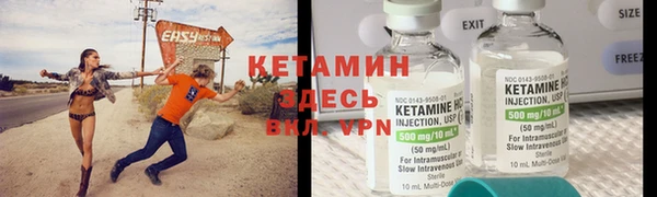 соль курить ск Лихославль