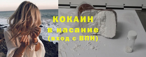 соль курить ск Лихославль