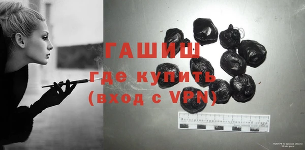 мет Магас