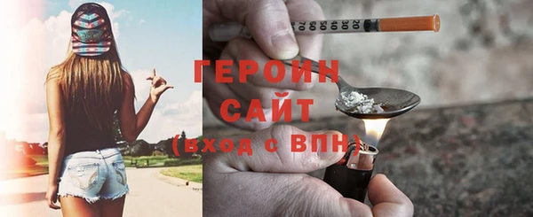 соль курить ск Лихославль