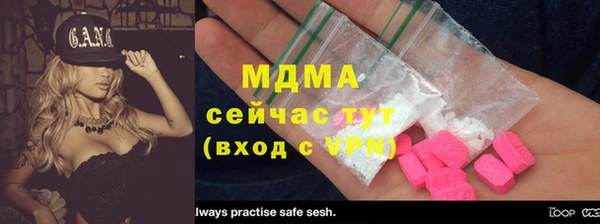 ГАЛЛЮЦИНОГЕННЫЕ ГРИБЫ Лиски