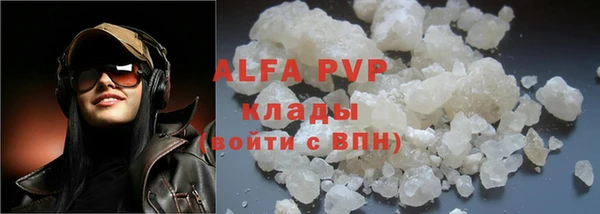 ГАЛЛЮЦИНОГЕННЫЕ ГРИБЫ Лиски