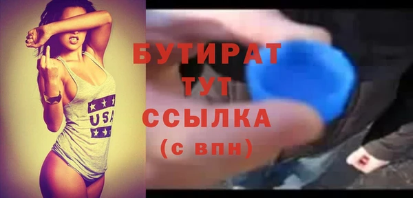 соль курить ск Лихославль