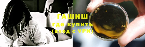 ГАЛЛЮЦИНОГЕННЫЕ ГРИБЫ Лиски