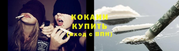соль курить ск Лихославль