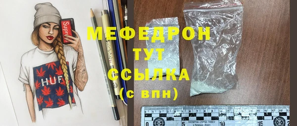 меф Липки