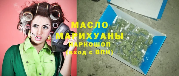 соль курить ск Лихославль