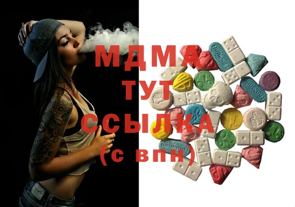 соль курить ск Лихославль