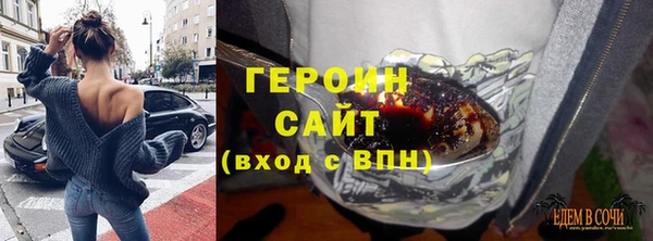 соль курить ск Лихославль