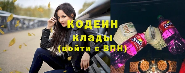ГАЛЛЮЦИНОГЕННЫЕ ГРИБЫ Лиски