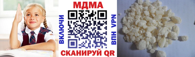Купить  Куса  MDMA кристаллы 