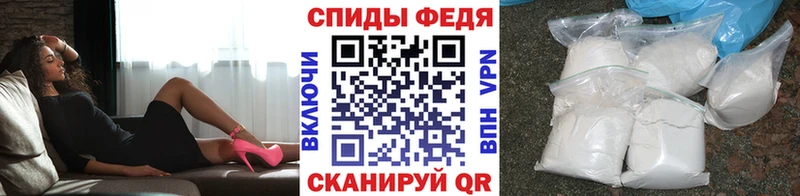 Купить  Куса  Метамфетамин мет 