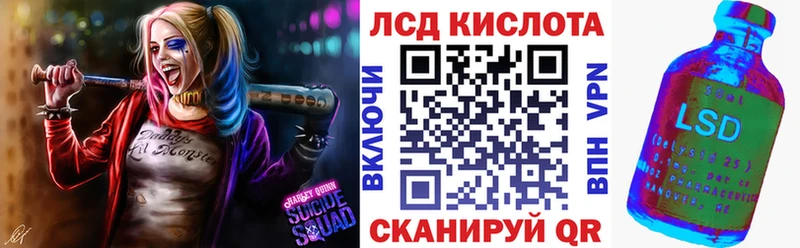Купить  Куса  Наркотические марки 1,8мг 